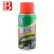 保赐利橡塑胶保护剂密封胶条保护光亮美容润滑防止龟裂老化B-2005