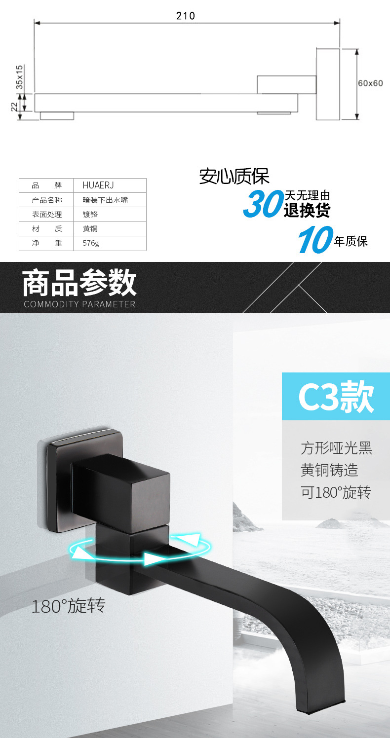 Concealed copper wall-mounted showerhead accessories: lower showerhead, outlet faucet, bathtub faucet undefined