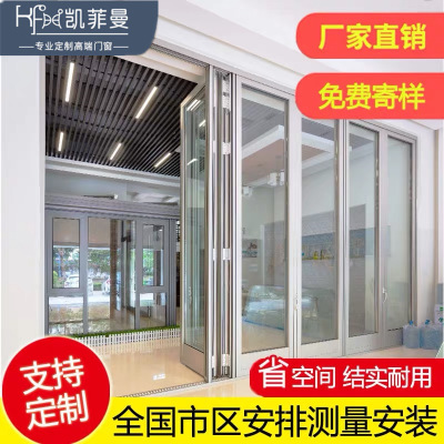 Kathy aluminium alloy balcony Folding Typhoon Glass door Heavy Folding partition Glass door Manufactor