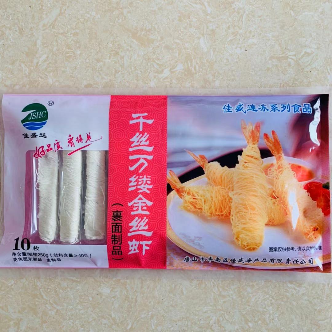 【咖喱虾饭】拌饭吃真的一绝！简单又好吃！ - 哔哩哔哩