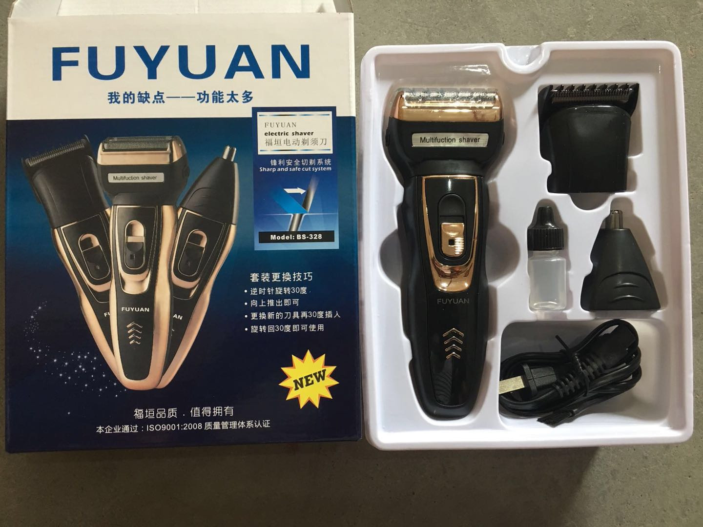 微信图片_20190719211708