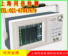 CTS-8008plus����̽���x/C6-Q9̽�^�B�Ӿ� ̽���x ����̽���x