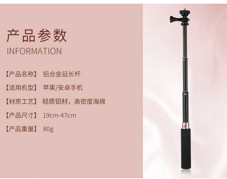 Stick selfie en Alliage d aluminium - Ref 3386474 Image 12