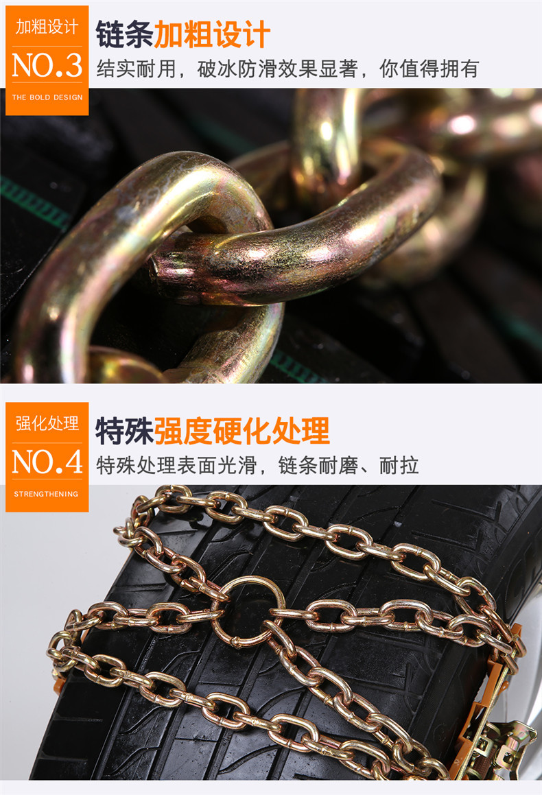 Pingshixiang Car Anti-Skid Chain, Universal Type, Thickened Snow Tire Chain, Emergency Chain for Snow and Mud, Direct Sales from the Manufacturer