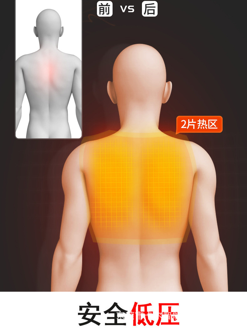 祥福棠电热护肩颈椎坎肩保暖肩周加热男女士热敷肩膀防寒艾灸披肩详情8