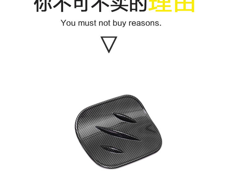 Suitable for Toyota Yize CHR fuel tank cap decoration sticker sequins body modification sticker exterior C- HR modification accessories