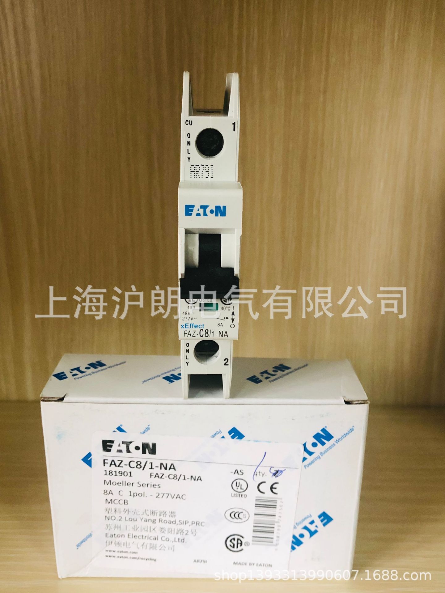EATON/伊顿/FAZ-C8/1-NA/FAZ-C10伊顿FAZ系列现货