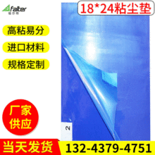 �S�ҹ���18*24���o��{ɫճ�m�|�o�m�Ҽ���ճ�m�ذ��z �_̤ճ�m�|