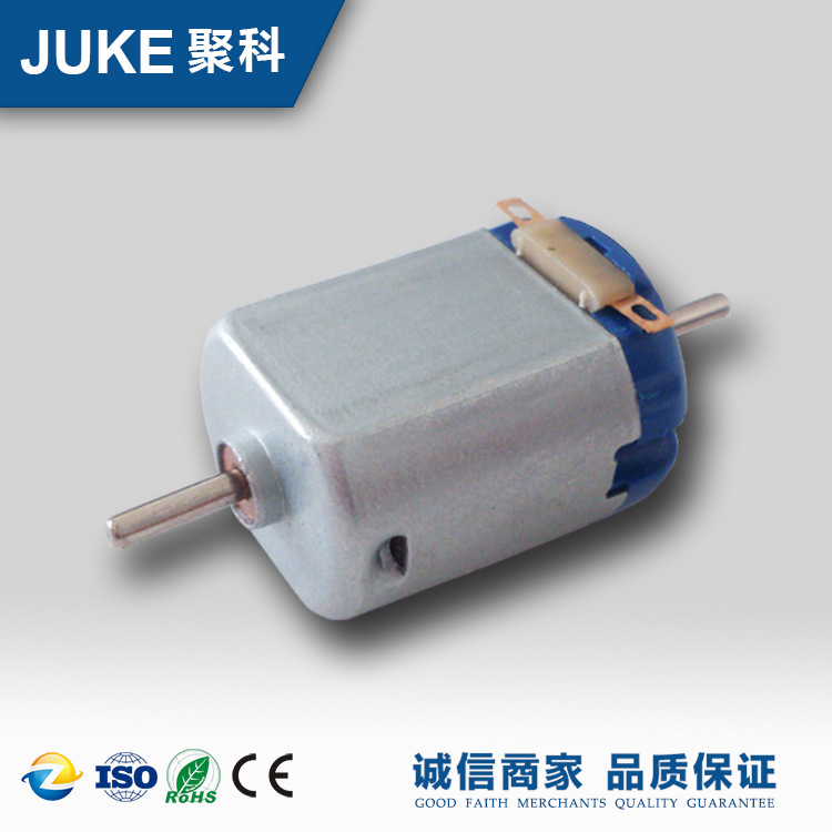双头电机，130双出轴玩具小马达，实验科教设备微型电机环保马达