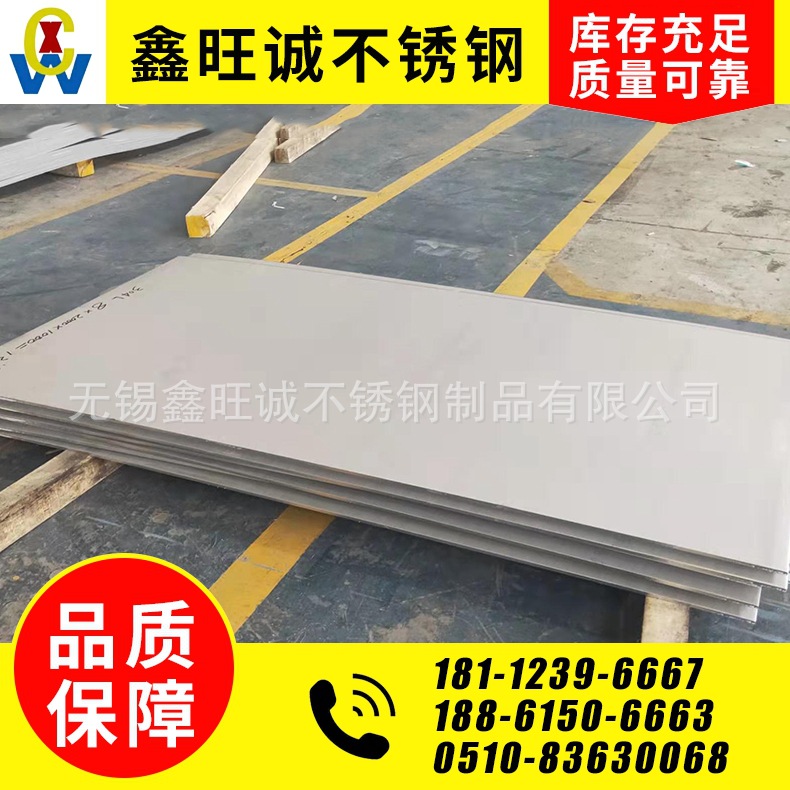 现货供应 304不锈钢型材 321不锈钢型材 316不锈钢型材 库存充足|ru