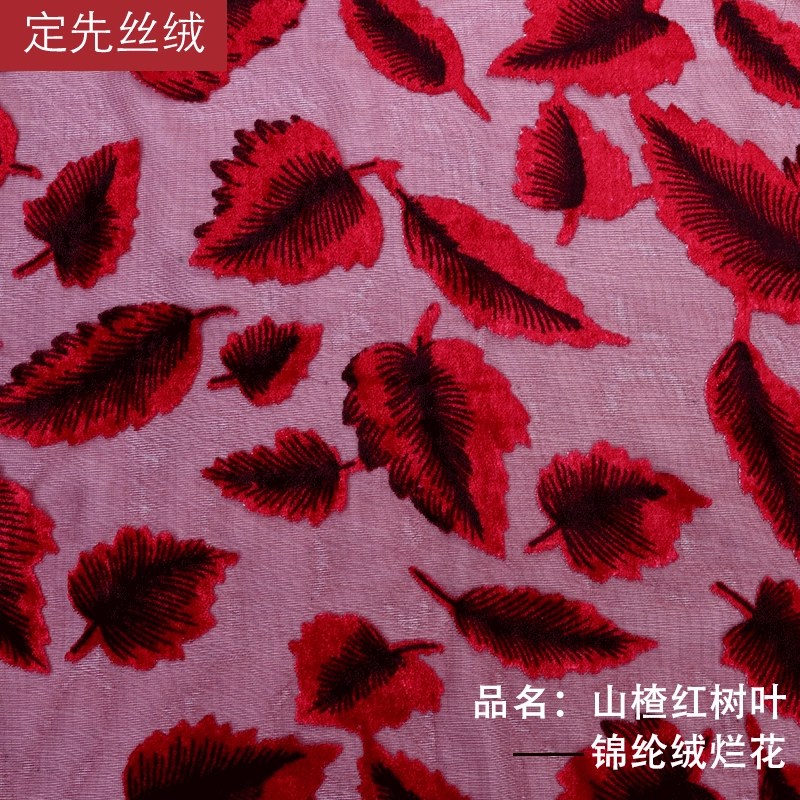 定先 Velvet Clothing Accessories Crafts Packaging Wedding Background Burnt Hawthorn Red Leaves Factory Direct Sales