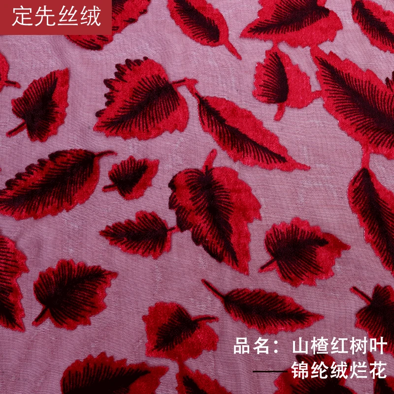 定先 Velvet Clothing Accessories Crafts Packaging Wedding Background Burnt Hawthorn Red Leaves Factory Direct Sales