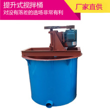 攪拌桶 大容量 葉輪攪拌桶設備 雙軸攪拌罐 罐式攪拌機設備