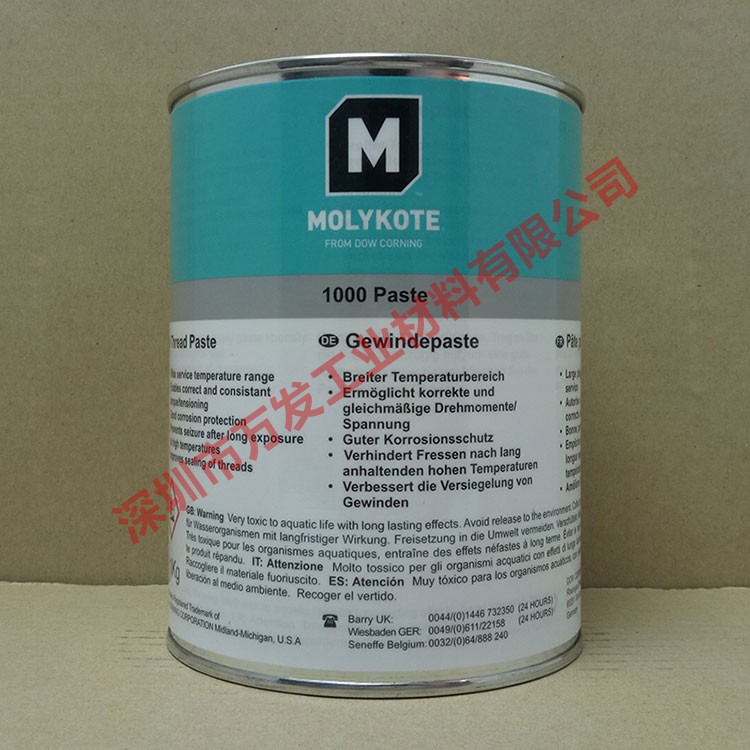 道康宁MOLYKOTE 1000 Paste高温螺纹防卡油膏道康宁防卡膏