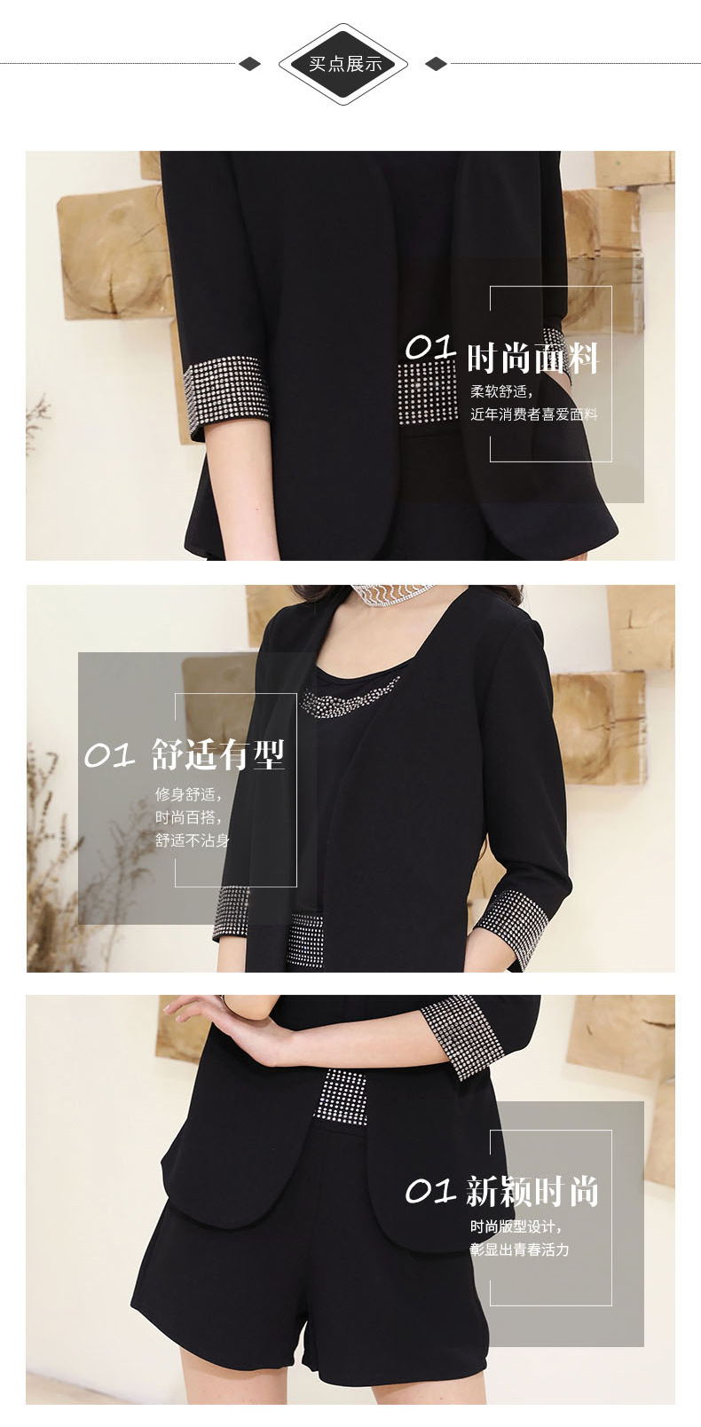 Costume femme BEAUTé en Gâchis élastique - Ref 3334984 Image 13