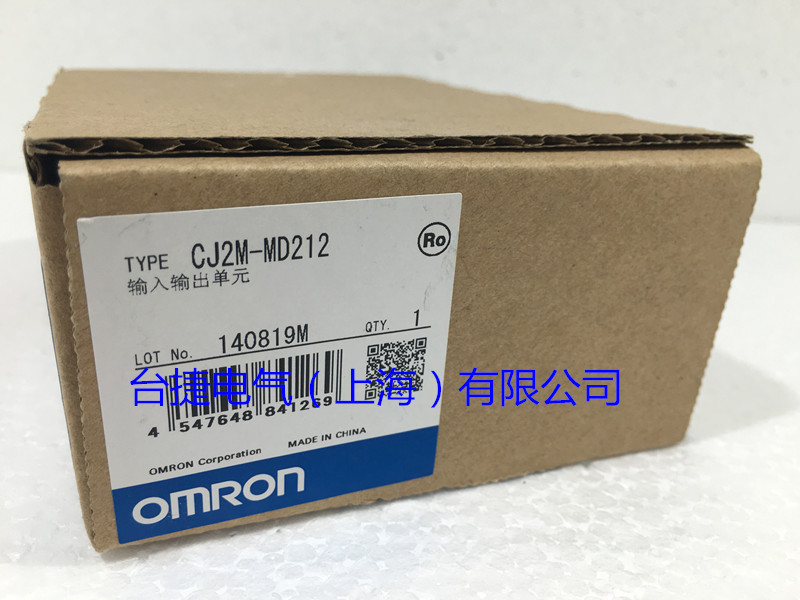 OMRON 欧姆龙 输入输出单元 CJ2M-MD212 原装全新现货欧姆龙
