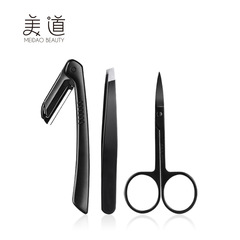 化妝不鏽鋼修眉刀工具3件眉夾套裝 美妝工具眉剪套裝