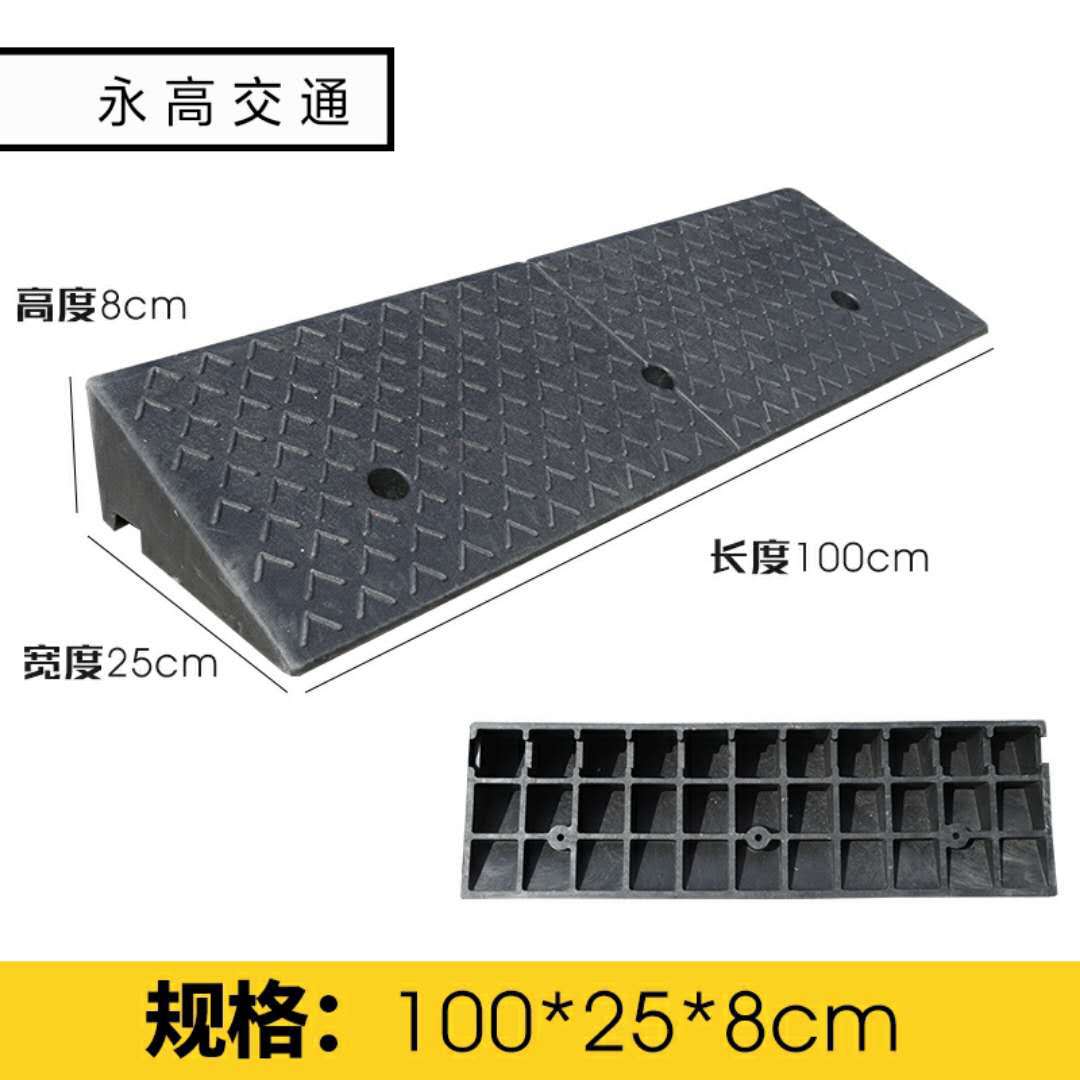 交通设施橡胶斜坡垫橡塑上坡垫马路台阶板路沿坡三角垫汽车爬坡垫
