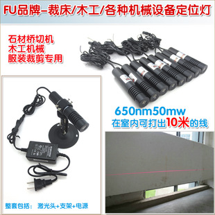 50mw�����ȼt��һ�ּ�����������λ�x �t�⾀һ�ֶ�λ���D����^