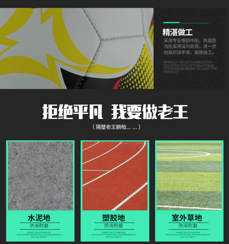 玉米足球详情图10.jpg