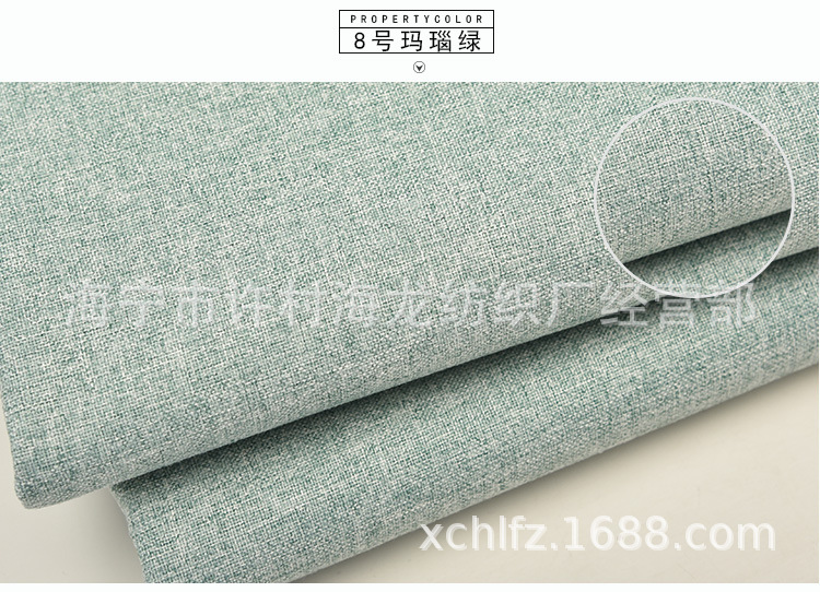 厂家现货散件批发沙发布料绒布 加厚棉麻麻布 硬包坐垫布艺面料-阿里巴巴
