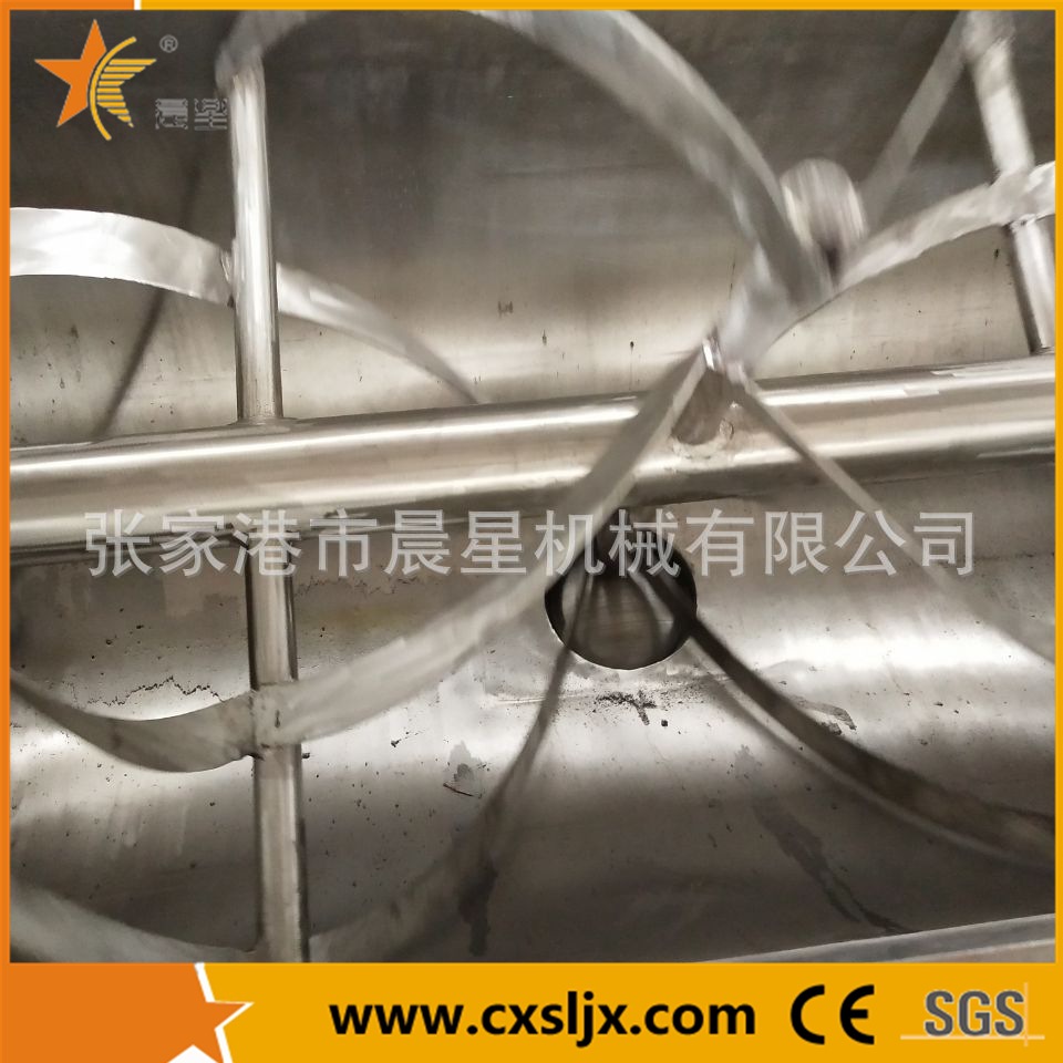 厂家供应500A螺带式双层推料混合机