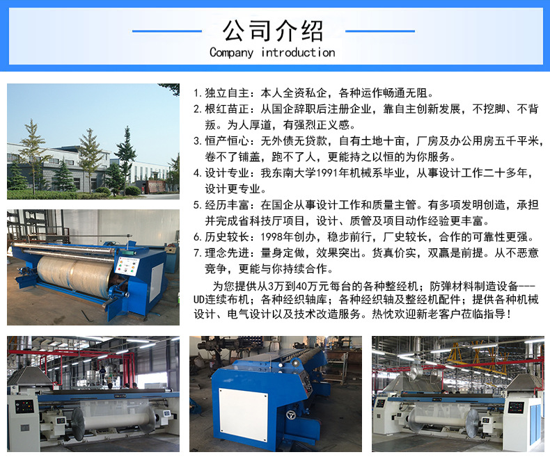 生产供应整经机 样品 大张力整经机 高速智能分条整经机规格齐全-阿里巴巴