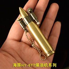 Dolphin kerosene lighter 677 metal creative lighter portable retro sandpaper lighter wholesale