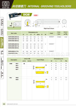 ̨���������U S20R-DCLNR-12 ̨�������ᗉʽ���U