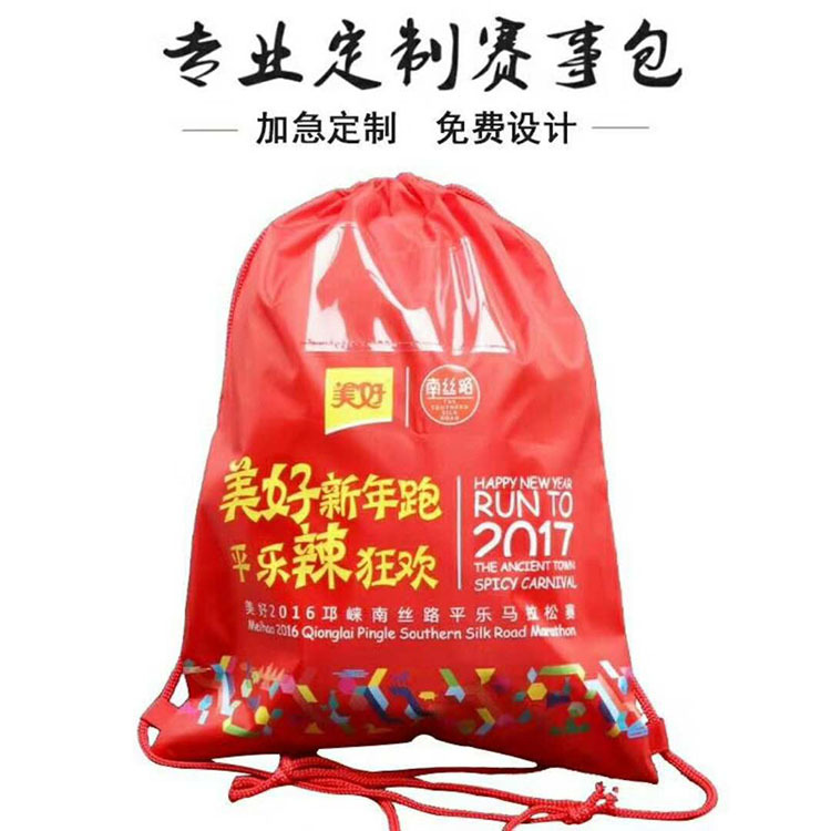 涤纶布袋11