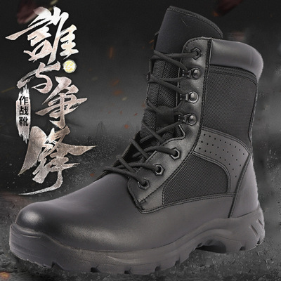 廠家直銷 男女 戶外軍迷作戰靴特種兵戰術靴防滑徒步靴耐磨登山鞋
