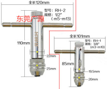 德国HWB汉威堡T型棘轮丝锥扳手 丝攻绞手3-10 5-13mm正反可调板手