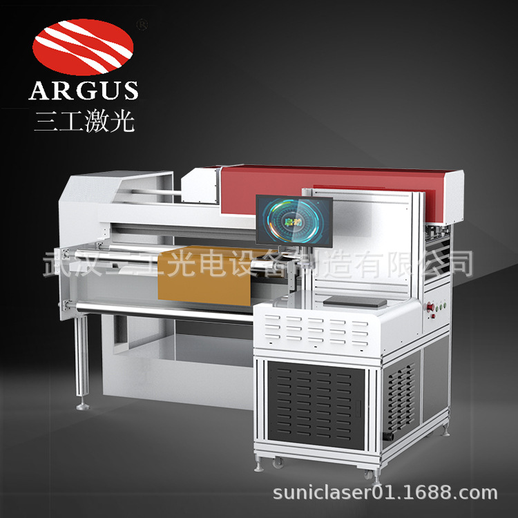 纸袋激光开窗机SCM-3000Y 纸塑包装镂空图案激光模切配合覆膜机