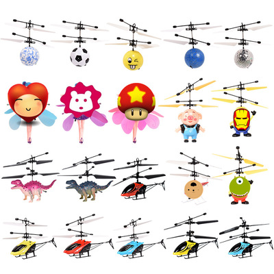 Induction Aerocraft Small yellow people Feixianguan UAV remote control aircraft Strange new children Trill Toys wholesale