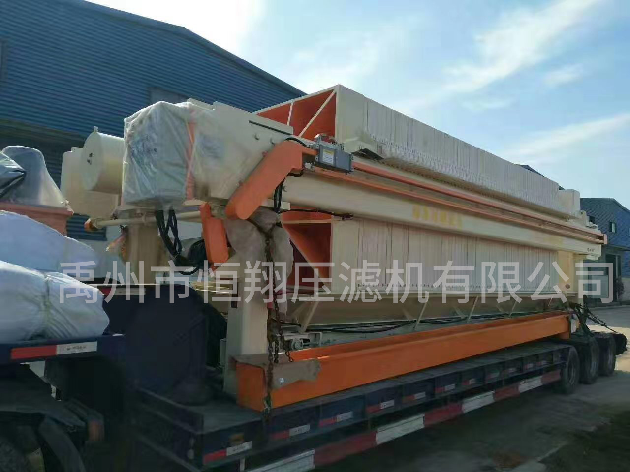 XMY80/870无泄漏压滤机  滤布嵌入式压滤机  全自动卸料压滤机