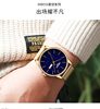 Quartz watches for leisure, starry sky, waterproof watch, internet celebrity, wholesale