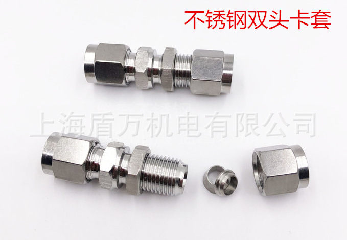 304不锈钢卡套直通中间接头 双头卡套接头 3 4 6 8 10 12 14 16mm