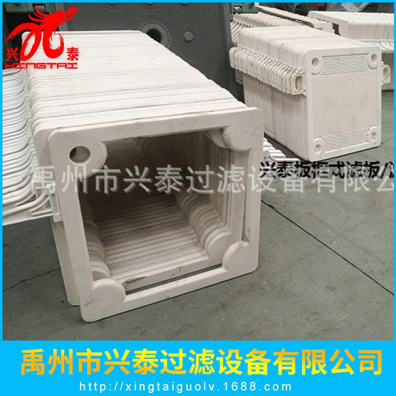 供应压滤机配件-滤板-滤框-隔膜滤板-兴泰增强聚丙烯滤板