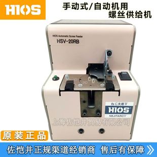 �ձ�ԭ�b HIOS������  HSV-10��HSV-30�ݽz�C �ݽz���o�CHIOS