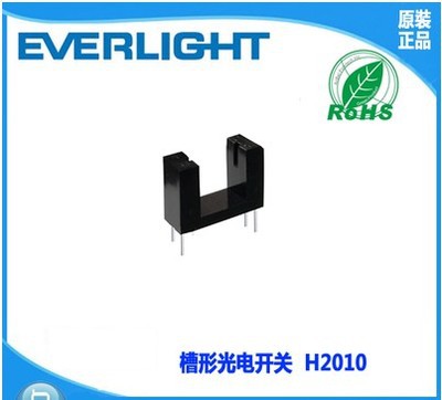 亿光电子H2010光电开关槽形光耦H2010对射式红外传感器槽宽10mm