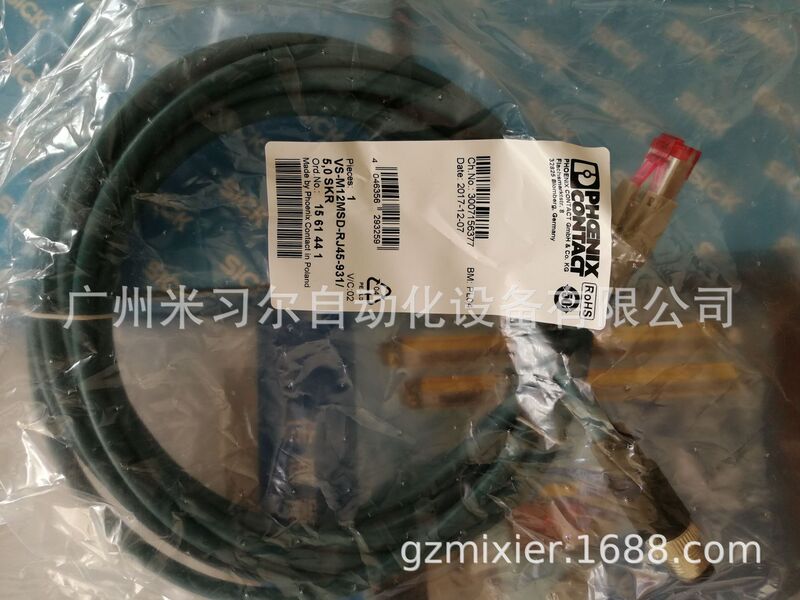 German SICK 6036153 connection cable (socket-Ethernet)