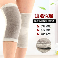 Direct Manufacturer Sales Warm Winter Thick Leg Warmers for Men and Women Sports Running Basketball Cold Protection Fleece Knee Warmers