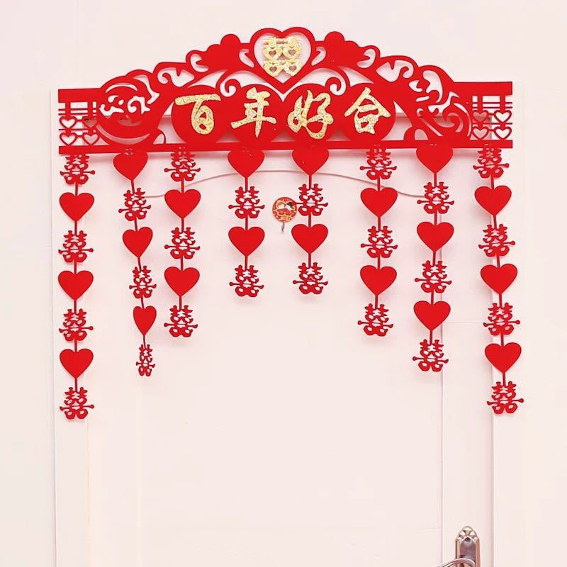 厂家直销婚庆用品创意绒布喜字贴金门帘婚房装饰喜字门帘