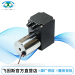 充气泵 新款无刷加铝壳微型气泵 医疗微型气泵DXW512-705-3700N