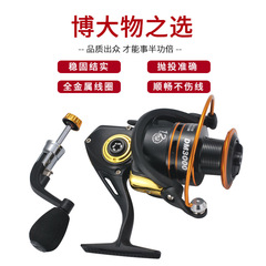 Komeilong Metal Line Cup 12-Axis, Swappable Left and Right Folding Swing Fishing Reel, Shore Fishing Reel, Surf Fishing Reel, Fishing Line Reel