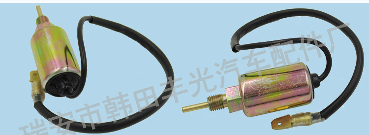铃木化油器电磁阀13260-85001_05