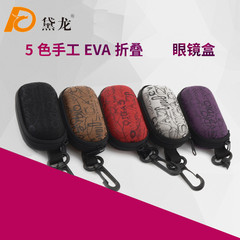 廠家直供黛龍新款摺疊老花鏡花生輕巧方便抗壓眼鏡盒00088批發