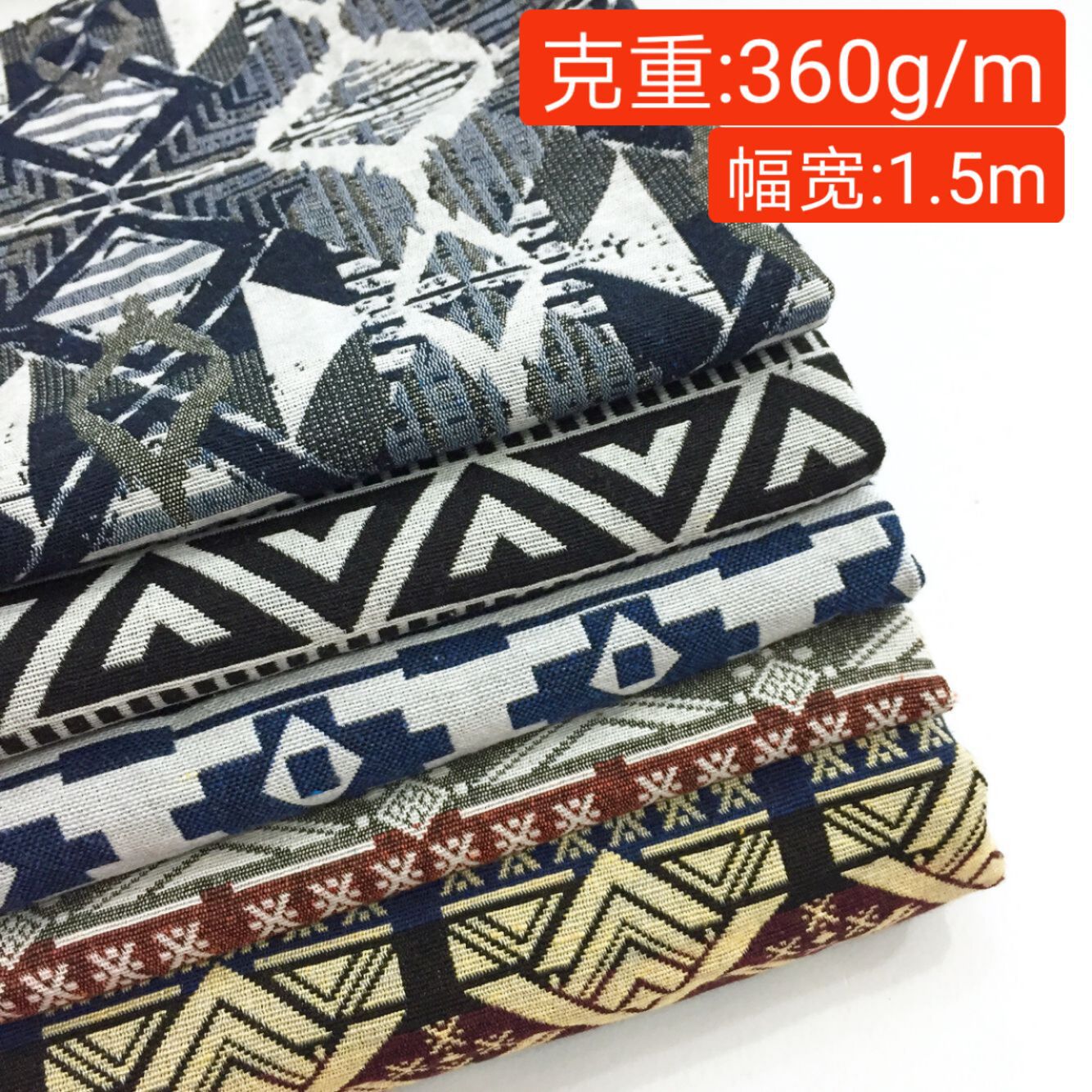 厂家直销 色织涤棉几何民族风服装布 提花服装鞋材帽箱包面料