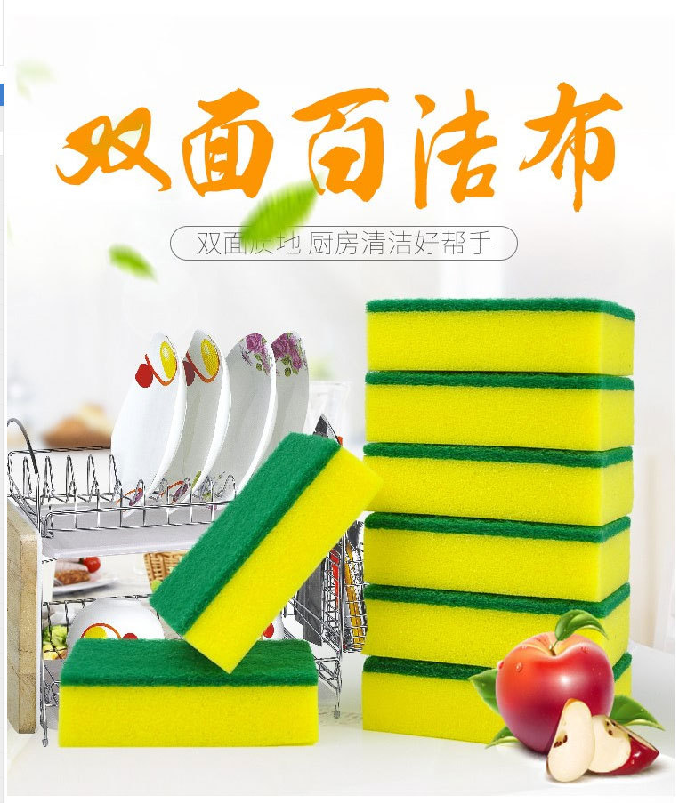 纳米海绵擦百洁布洗刷大王洗碗刷锅布清洁海绵厨房洗碗魔力擦神器