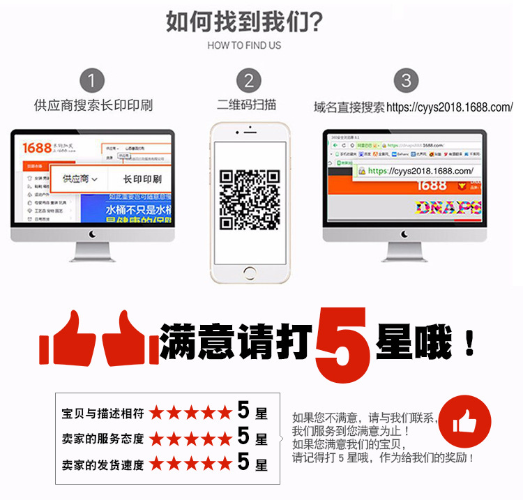 披萨盒详情页2_05_02